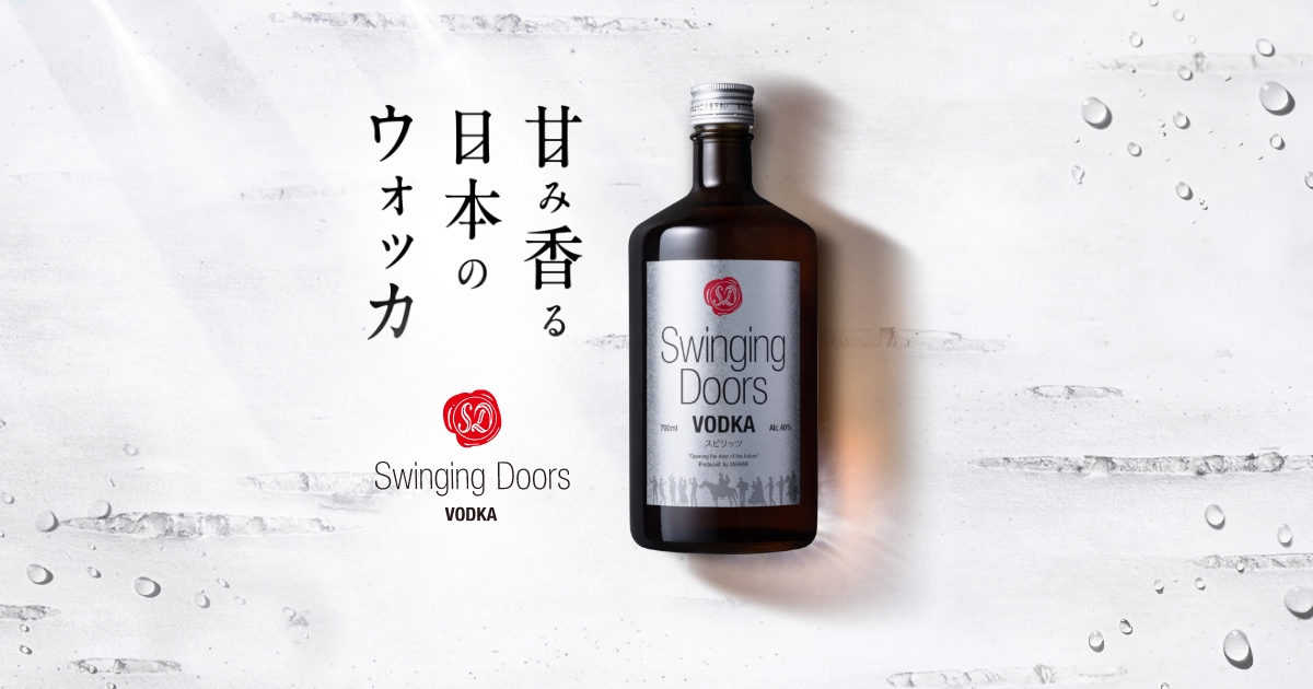 スウィンギングドアーズ｜ヤヱガキ酒造オンラインストア