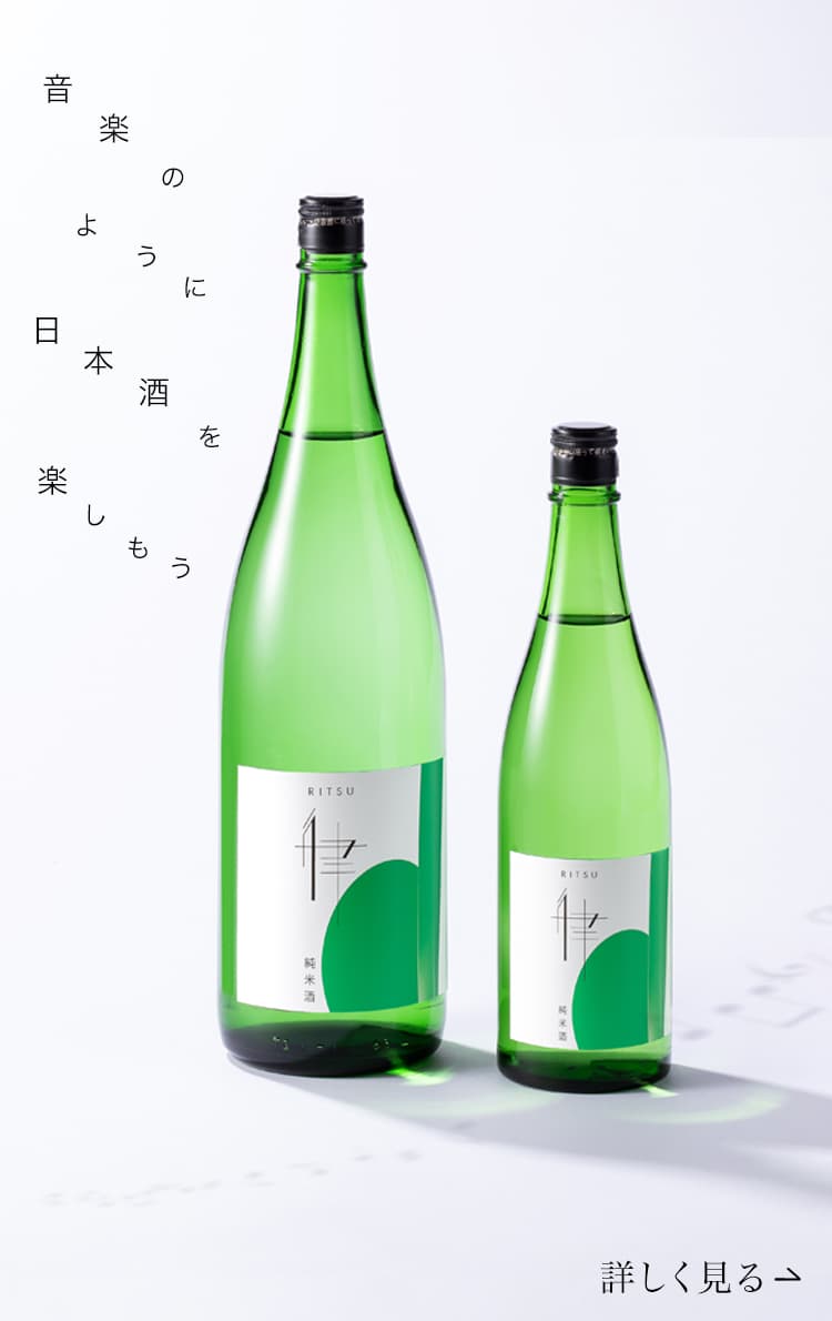 ヤヱガキ酒造オンラインストア｜日本酒・焼酎・梅酒の通販