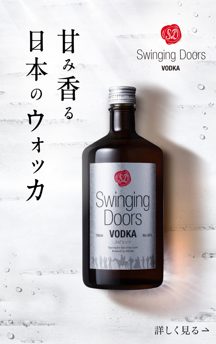 ヤヱガキ酒造オンラインストア｜日本酒・焼酎・梅酒の通販