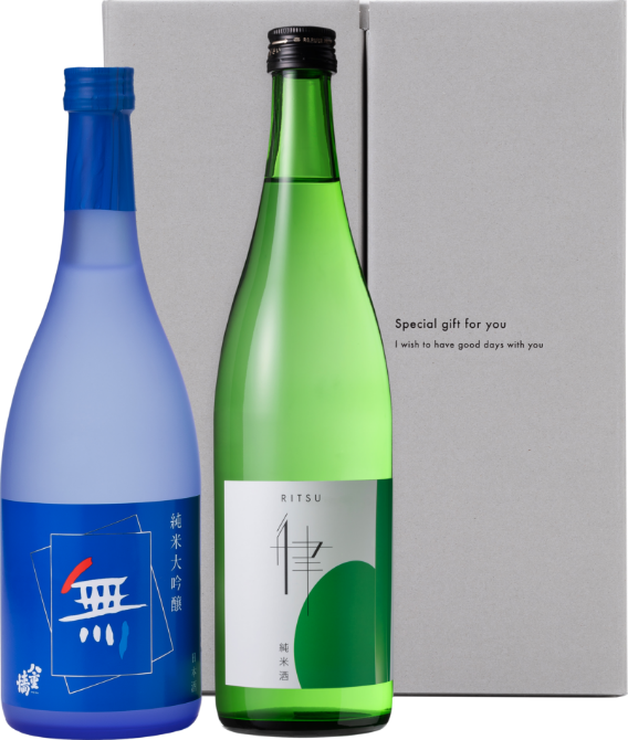 純米大吟醸 青乃無・純米 律 飲み比べ