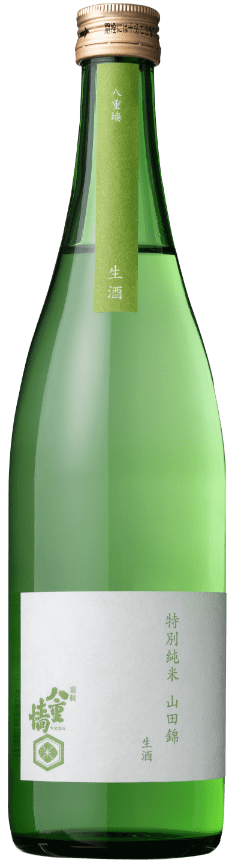 特別純米山田錦生酒