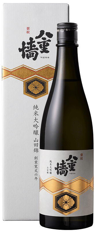 ⼋重墻 純⽶大吟醸 山田錦